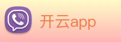 开云app logo